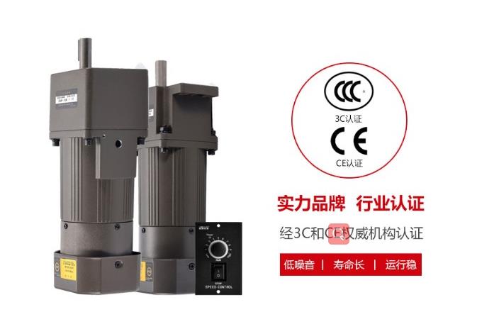 調速電機的工作原理與調速方法