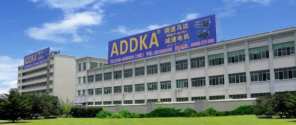 國產齒輪減速電機品牌——ADDKA